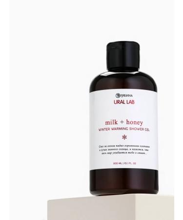 URAL LAB Soul Gel New Year 300 ml - Buy Online on GoSupps.com
