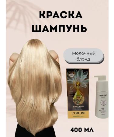 Tati86 Hair dye shampoo - Buy Online on GoSupps.com