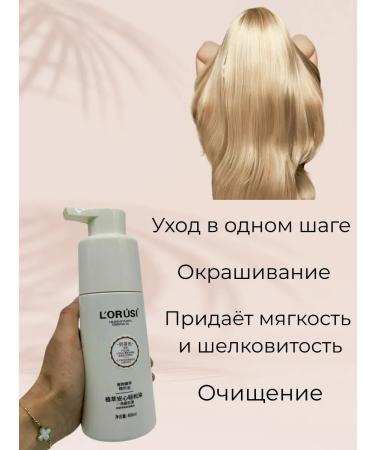 Tati86 Hair dye shampoo - Buy Online on GoSupps.com
