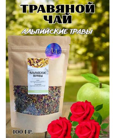 Herbal tea with rosehip and thyme