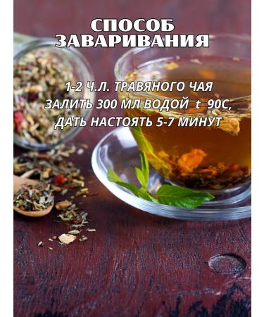 Herbal tea with rosehip and thyme - Buy Online on GoSupps.com