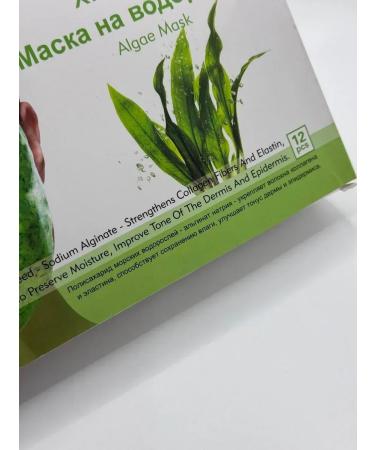 Lily & Co Face mask alginate anti -aging lifting - Buy Online on GoSupps.com