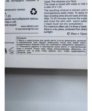 Lily & Co Face mask alginate anti -aging lifting - Buy Online on GoSupps.com