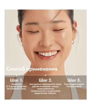 AXISY Cleaning Gel Quinoa One Step Balanced Gel Cleanser - Buy Online on GoSupps.com