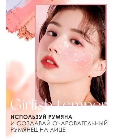 Tricolor gradient blush novo - Buy Online on GoSupps.com