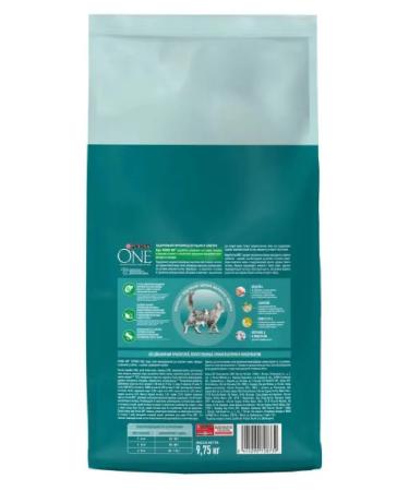 PURINA ONE Dry food for domestic cats with turkey and cereals 9.75 kg - Buy Online on GoSupps.com