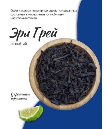 LIBERICA Tea Black Earl Gray Classic 200g - Buy Online on GoSupps.com