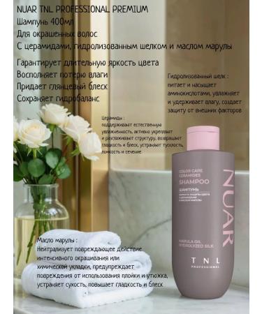 TNL PROFESSIONAL Hair shampoo Nuar TNL color protection 400 ml