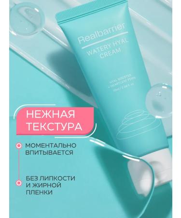 Real Barrier Face cream moisturizing with pdrn hyaluronic - Buy Online on GoSupps.com