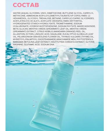 Real Barrier Face cream moisturizing with pdrn hyaluronic - Buy Online on GoSupps.com