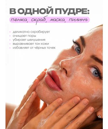 Laskonica Enzyme powder for washing - Buy Online on GoSupps.com
