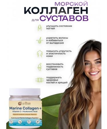 Lake Avenue Nutrition collagen marine - Buy Online on GoSupps.com