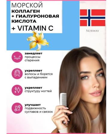 Lake Avenue Nutrition collagen marine - Buy Online on GoSupps.com