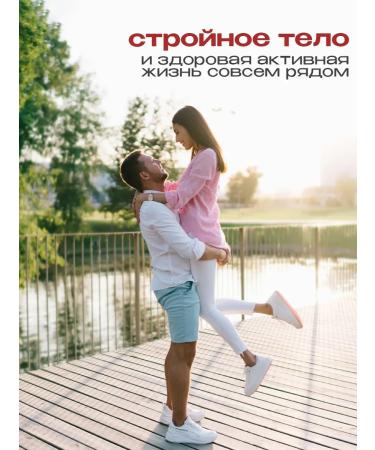 Balace Bliss Gold Lighting tool fat burner - Buy Online on GoSupps.com