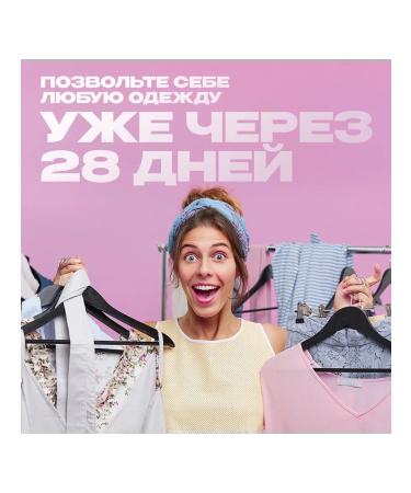 Balace Fashion Girl Fat burner tablets for weight loss - Buy Online on GoSupps.com