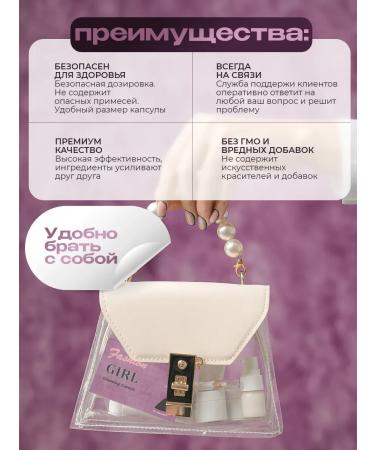 Balace Fashion Girl Fat burner tablets for weight loss - Buy Online on GoSupps.com