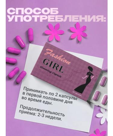 Balace Fashion Girl Fat burner tablets for weight loss - Buy Online on GoSupps.com