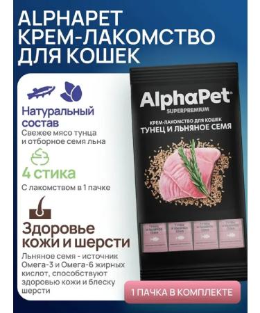 AlphaPet Cream-stall for cats with tuna and flax seed 4*12g