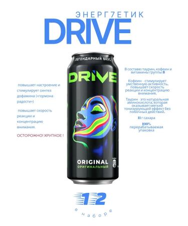 Drive Original 0449 Energy drink Drive ME 449 ml*12pcs
