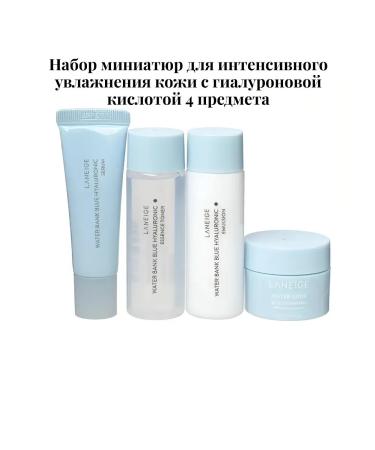 Laneige Waterbank Blue Hyaluronic 4-Step Essential Kit