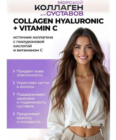 AMN Vitamins Collagen drinking powder - Buy Online on GoSupps.com