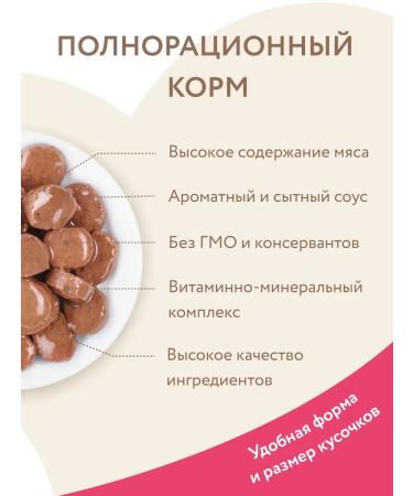 Mnyams Wet feed for cats for cats over 7 years old 85g x 24pcs - Buy Online on GoSupps.com