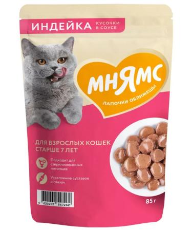 Mnyams Wet feed for cats for cats over 7 years old 85g x 24pcs - Buy Online on GoSupps.com