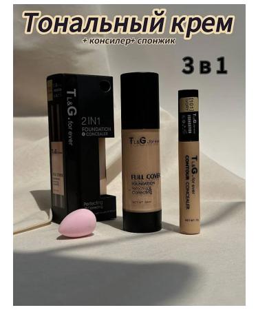 3 in 1 foundation