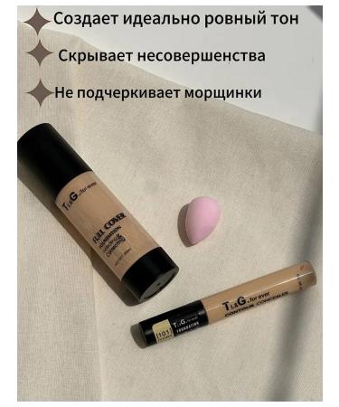 3 in 1 foundation - Buy Online on GoSupps.com