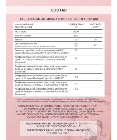 Art Life Vitality vitality Food Biostart for the intestines - Buy Online on GoSupps.com