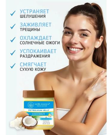 Vedik Essence Cosmetic petroleum jelly for face and body with coconut - Buy Online on GoSupps.com