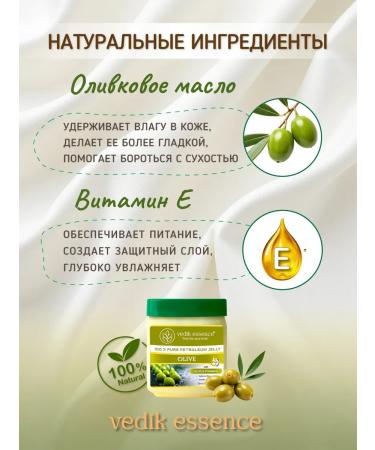 Vedik Essence Cosmetic moisturizer for face and body - Buy Online on GoSupps.com