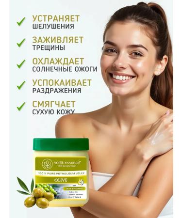 Vedik Essence Cosmetic moisturizer for face and body - Buy Online on GoSupps.com