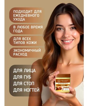 Vedik Essence Cosmetic Vaseline for Facial and Body - Buy Online on GoSupps.com