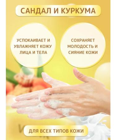 Vedik Essence Set of natural soap handmade - Buy Online on GoSupps.com