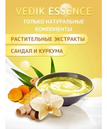 Vedik Essence Set of natural soap handmade - Buy Online on GoSupps.com