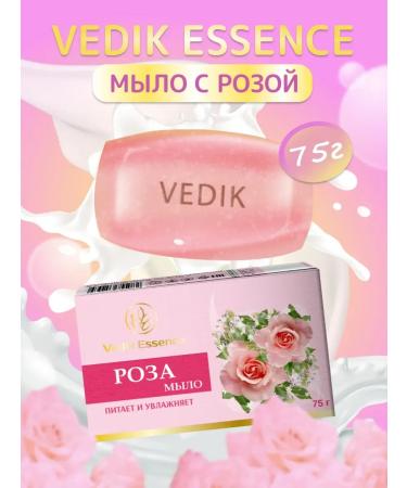 Vedik Essence Natural soap set 12 pcs - Buy Online on GoSupps.com