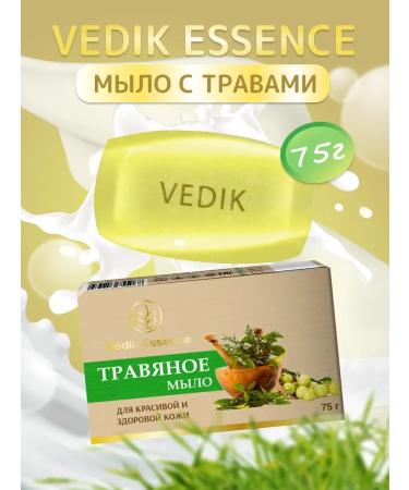 Vedik Essence Natural soap set 12 pcs - Buy Online on GoSupps.com