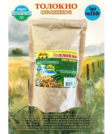 Bashkir pasta factory Oatmeal oatmeal 250g