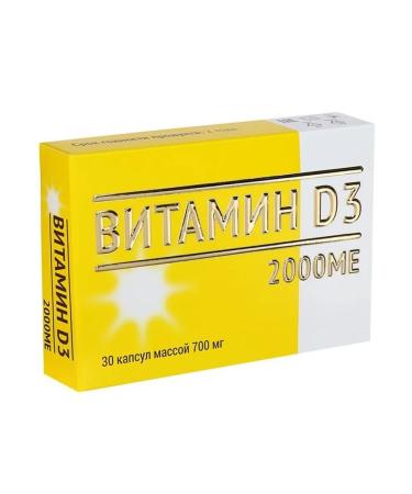 vitbrand Vitamin D3 2000M Mirrolla capsules No. 30 for the immune system