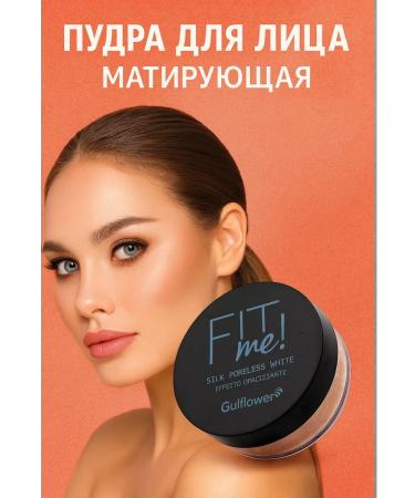 bean Compact -matting powder for the face scattered