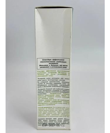 Pineapple Mask Facial film ginseng and green tea - Buy Online on GoSupps.com