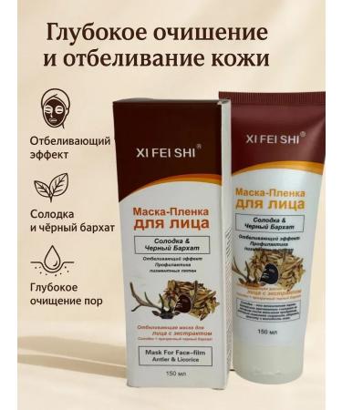 Pineapple Facial Mask-Mask Deep Cleaning