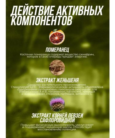 Balace MEGA ECDYSTERONE 3000 Testosterone for men for sports - Buy Online on GoSupps.com