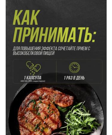 Balace MEGA ECDYSTERONE 3000 Testosterone for men for sports - Buy Online on GoSupps.com