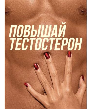 Balace MEGA ECDYSTERONE 3000 Testosterone for men for sports - Buy Online on GoSupps.com