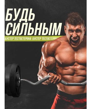 Balace MEGA ECDYSTERONE 3000 Testosterone for men for sports - Buy Online on GoSupps.com