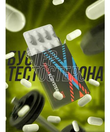 Balace MEGA ECDYSTERONE 3000 Testosterone for men for sports - Buy Online on GoSupps.com