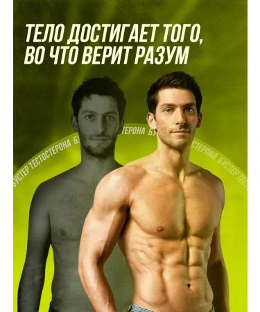 Balace MEGA ECDYSTERONE 3000 Testosterone for men for sports - Buy Online on GoSupps.com