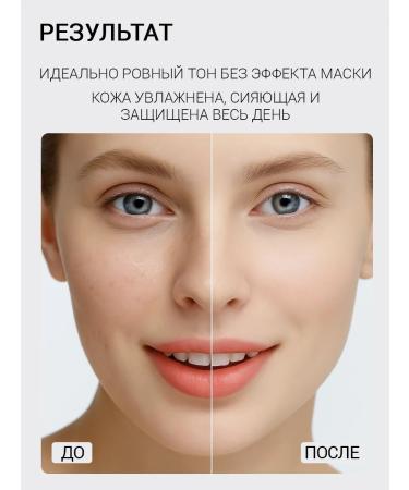 SHARY Tonal cream-kushon SPF 50+ tone 01 light - Buy Online on GoSupps.com